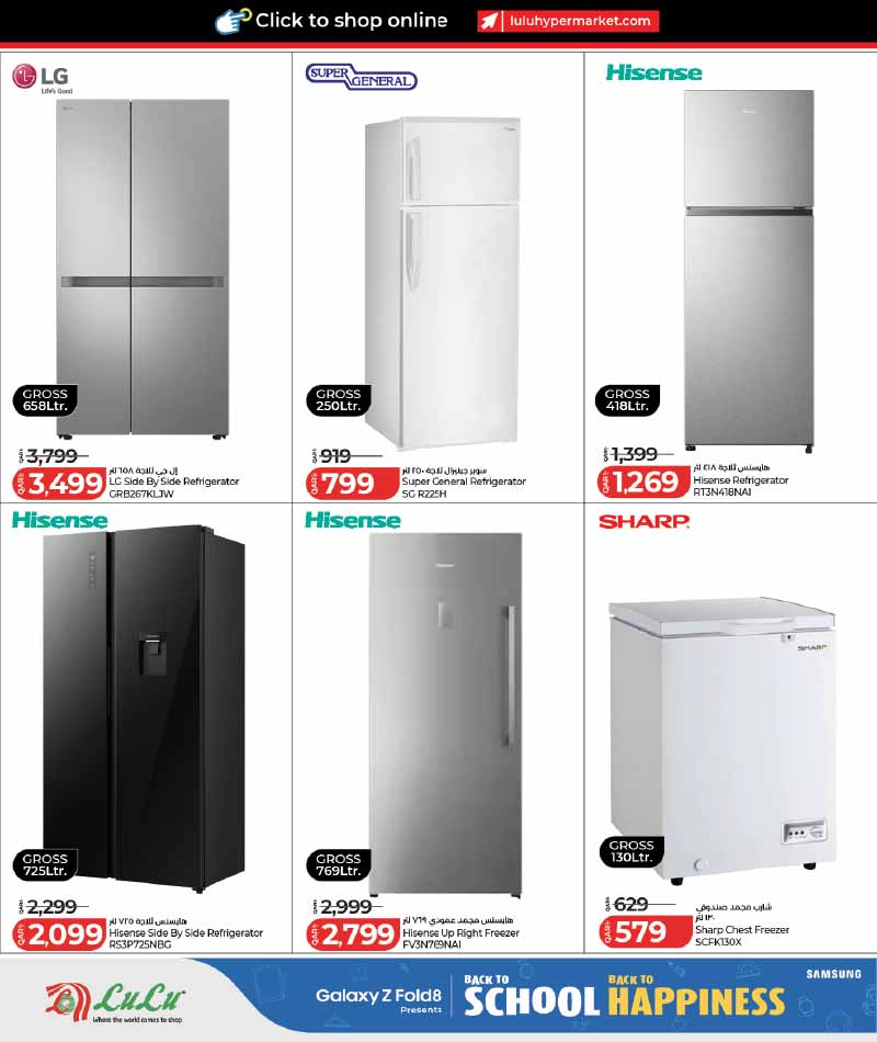 Lulu Hypermarket Qatar offers — Lulu Hypermarket NEW BACK TO SCHOOL TECH DEALS (Electronics, Groceries), flyer page 52 of 57
