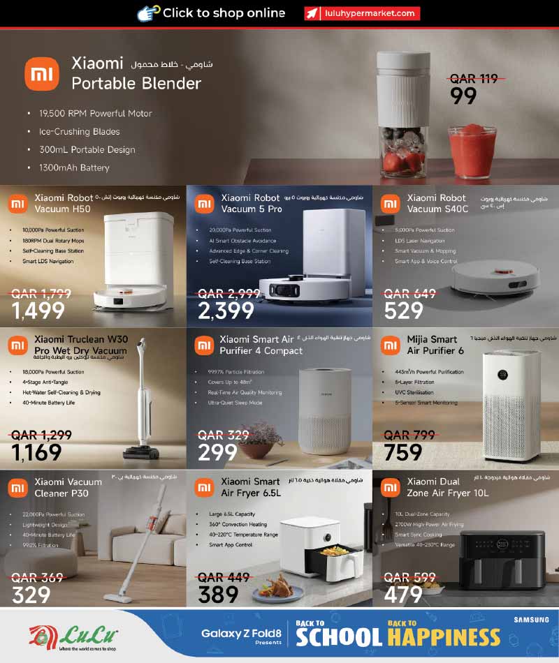 Lulu Hypermarket Qatar offers — Lulu Hypermarket NEW BACK TO SCHOOL TECH DEALS (Electronics, Groceries), flyer page 54 of 57