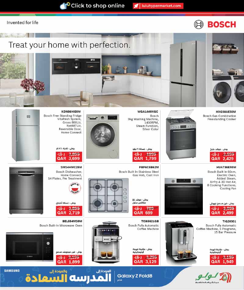 Lulu Hypermarket Qatar offers — Lulu Hypermarket NEW BACK TO SCHOOL TECH DEALS (Electronics, Groceries), flyer page 55 of 57