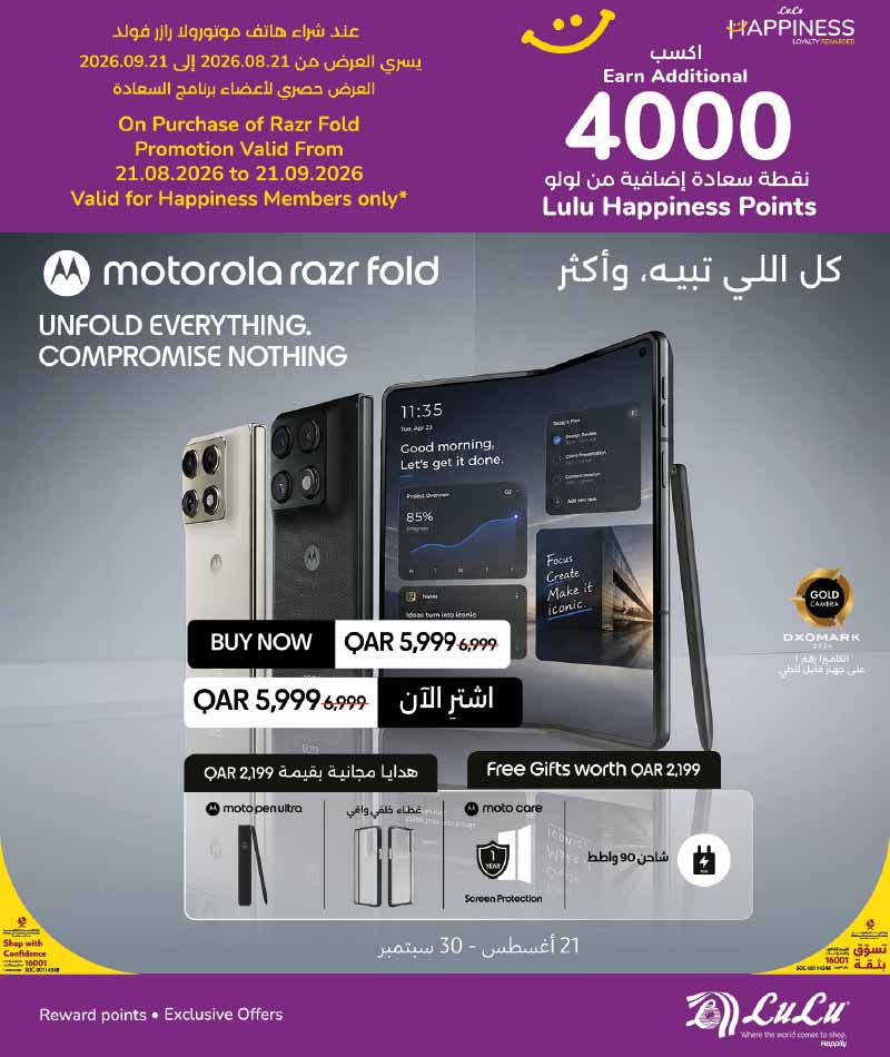 Lulu Hypermarket Qatar offers — Lulu Hypermarket NEW BACK TO SCHOOL TECH DEALS (Electronics, Groceries), flyer page 6 of 57