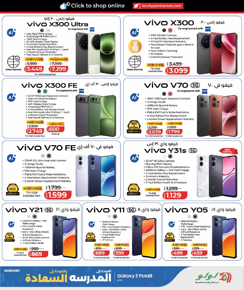 Lulu Hypermarket Qatar offers — Lulu Hypermarket NEW BACK TO SCHOOL TECH DEALS (Electronics, Groceries), flyer page 9 of 57