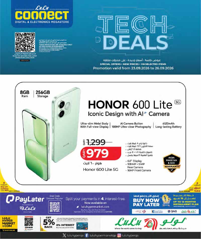 Lulu Hypermarket Qatar offers — Lulu Hypermarket NEW LULU CONNECT TECH DEALS (Electronics), flyer page 1 of 30