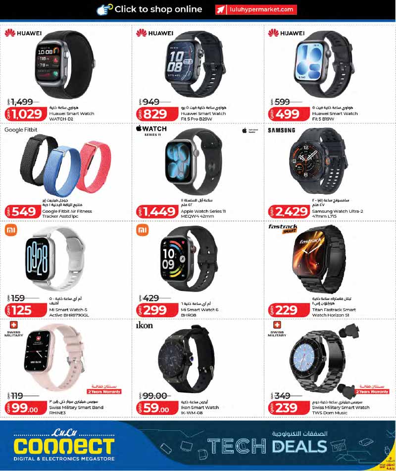 Lulu Hypermarket Qatar offers — Lulu Hypermarket NEW LULU CONNECT TECH DEALS (Electronics), flyer page 12 of 30