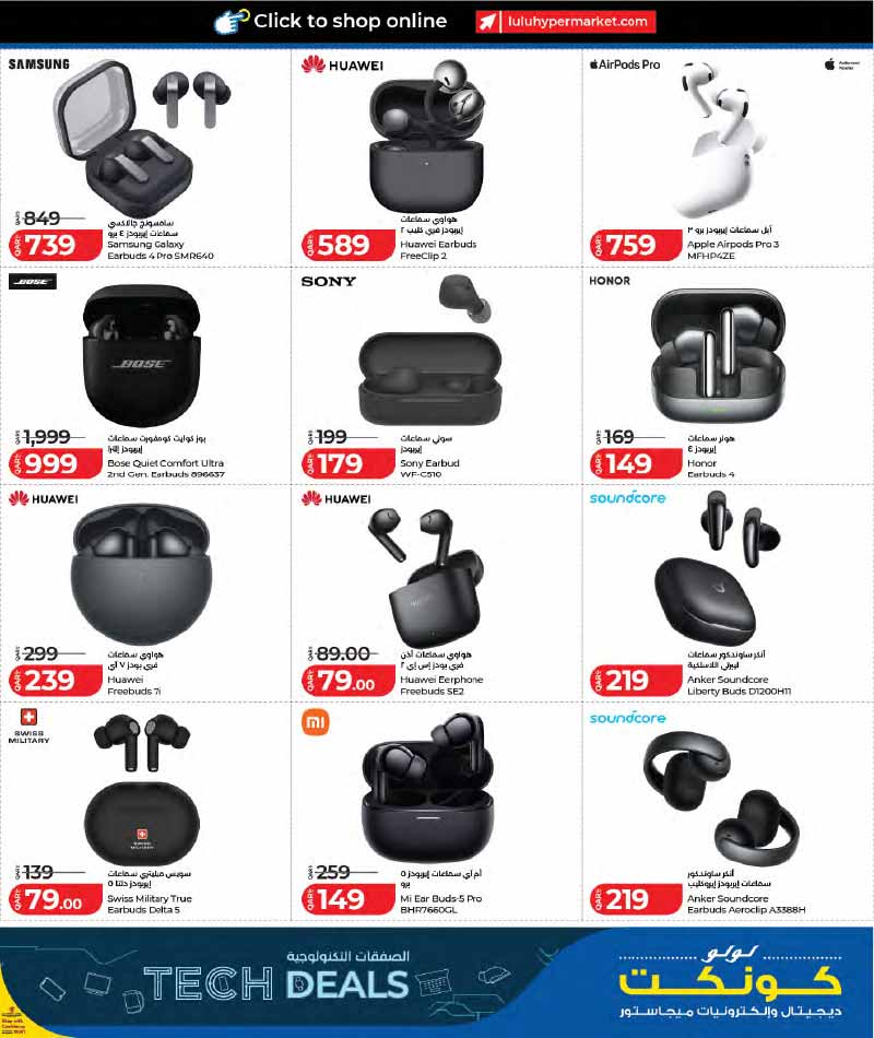 Lulu Hypermarket Qatar offers — Lulu Hypermarket NEW LULU CONNECT TECH DEALS (Electronics), flyer page 13 of 30
