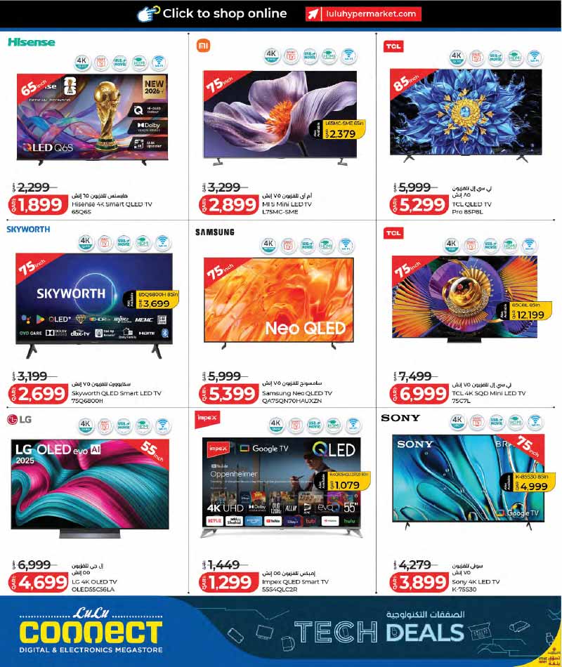 Lulu Hypermarket Qatar offers — Lulu Hypermarket NEW LULU CONNECT TECH DEALS (Electronics), flyer page 18 of 30