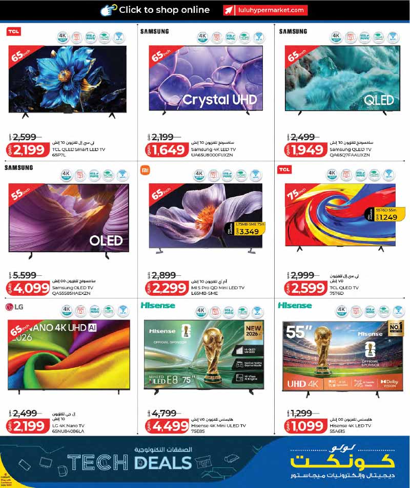 Lulu Hypermarket Qatar offers — Lulu Hypermarket NEW LULU CONNECT TECH DEALS (Electronics), flyer page 19 of 30