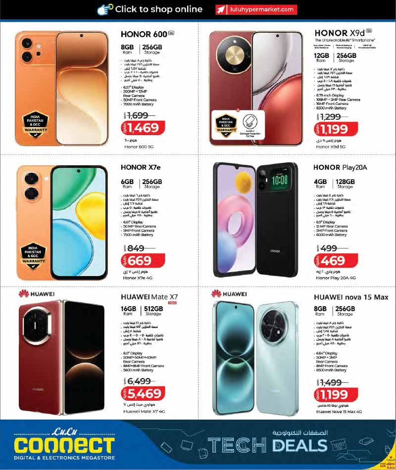 Lulu Hypermarket Qatar offers — Lulu Hypermarket NEW LULU CONNECT TECH DEALS (Electronics), flyer page 2 of 30