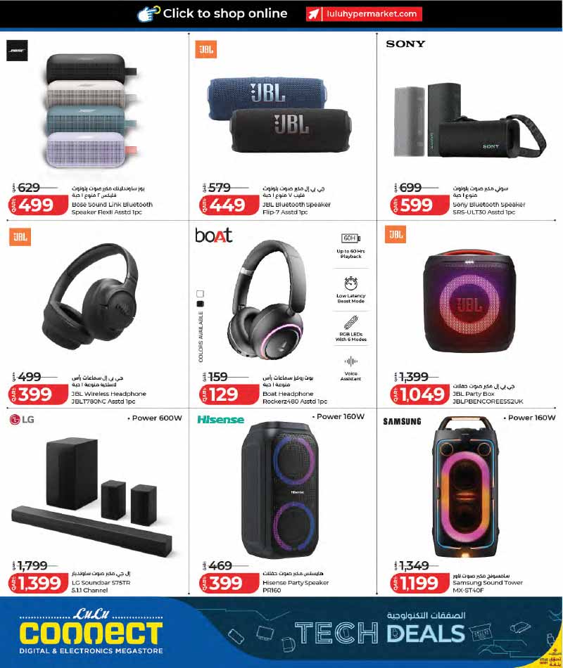 Lulu Hypermarket Qatar offers — Lulu Hypermarket NEW LULU CONNECT TECH DEALS (Electronics), flyer page 20 of 30