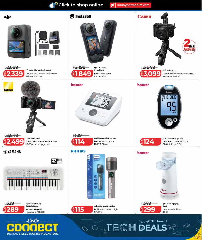 Lulu Hypermarket Qatar offers — Lulu Hypermarket NEW LULU CONNECT TECH DEALS (Electronics), flyer page 22 of 30