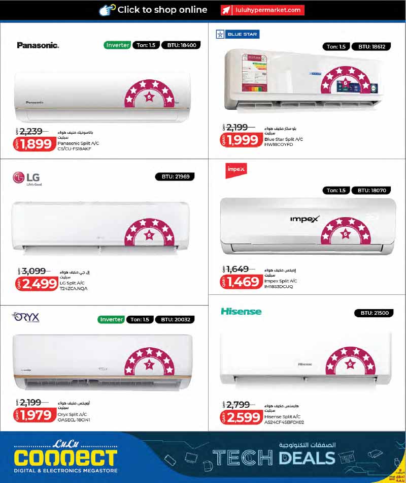 Lulu Hypermarket Qatar offers — Lulu Hypermarket NEW LULU CONNECT TECH DEALS (Electronics), flyer page 26 of 30