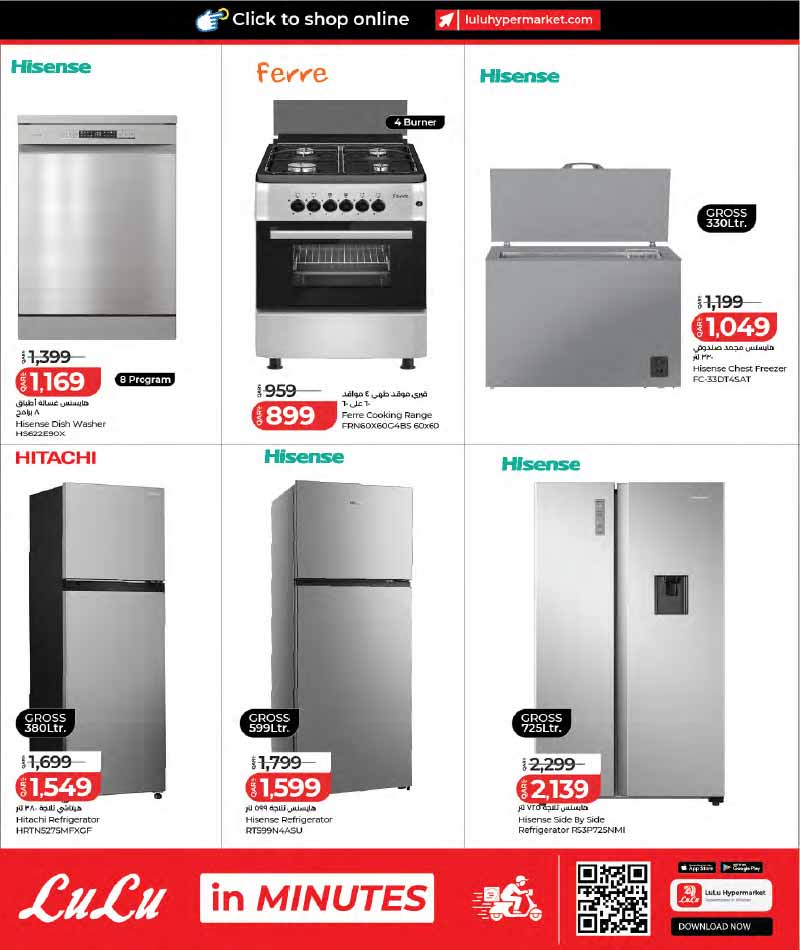 Lulu Hypermarket Qatar offers — Lulu Hypermarket NEW LULU CONNECT TECH DEALS (Electronics), flyer page 28 of 30