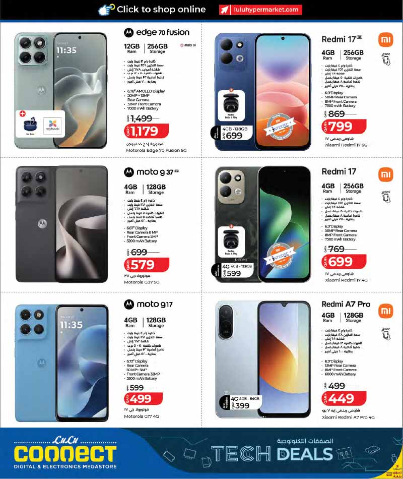 Lulu Hypermarket Qatar offers — Lulu Hypermarket NEW LULU CONNECT TECH DEALS (Electronics), flyer page 6 of 30