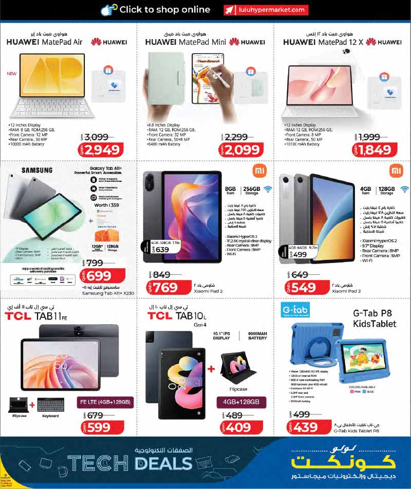 Lulu Hypermarket Qatar offers — Lulu Hypermarket NEW LULU CONNECT TECH DEALS (Electronics), flyer page 9 of 30
