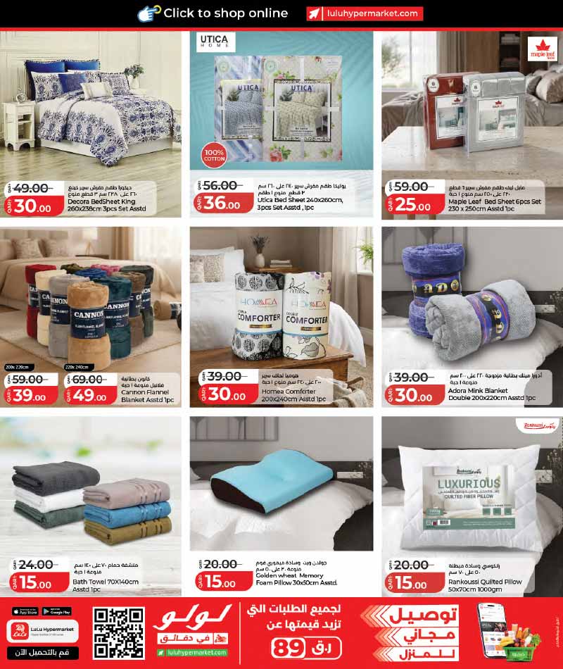 Lulu Hypermarket NEW LULU SAVERS — flyer page 5 of 11