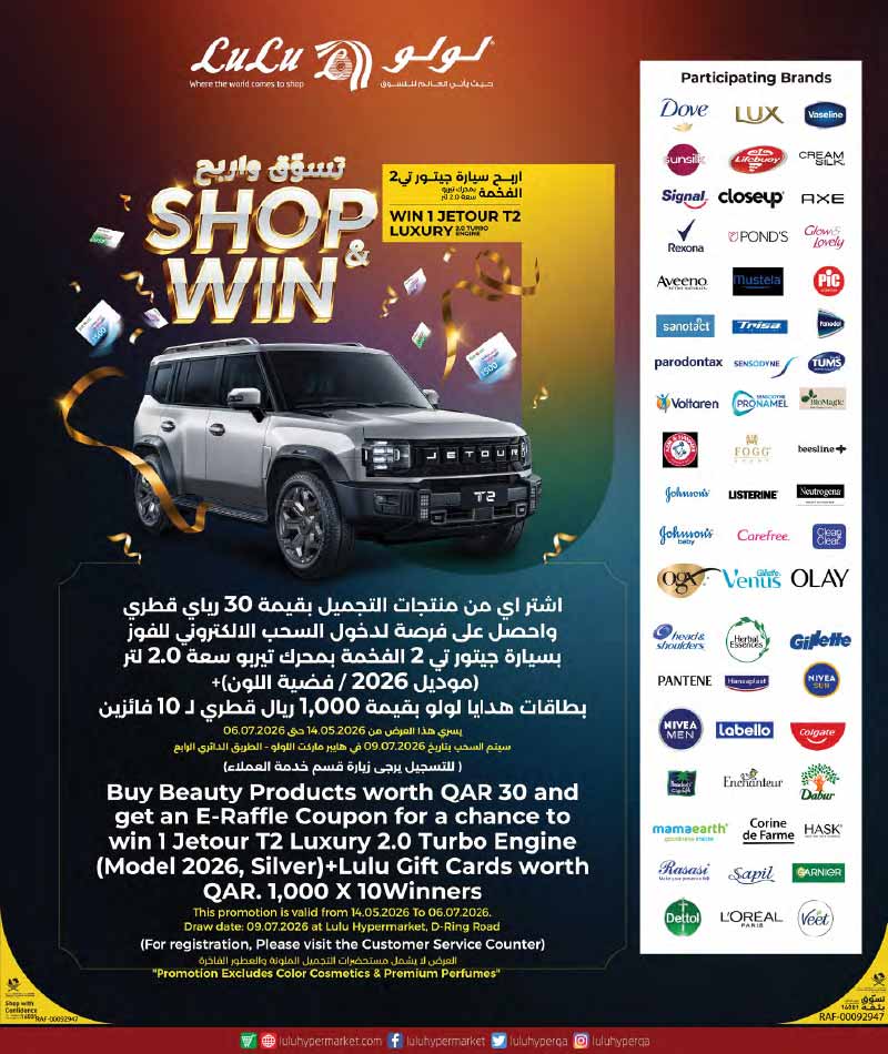 Lulu Hypermarket NEW LULU SAVERS — flyer page 9 of 11