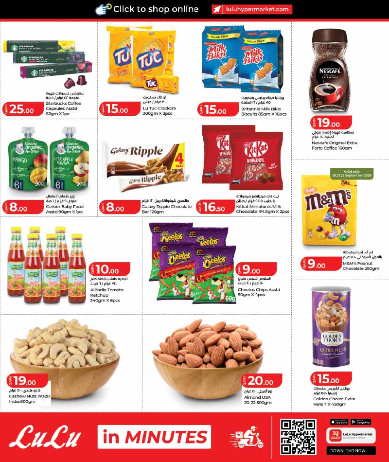 Lulu Hypermarket Qatar offers — Lulu Hypermarket NEW WEEKLY DEALS (Groceries), flyer page 4 of 6