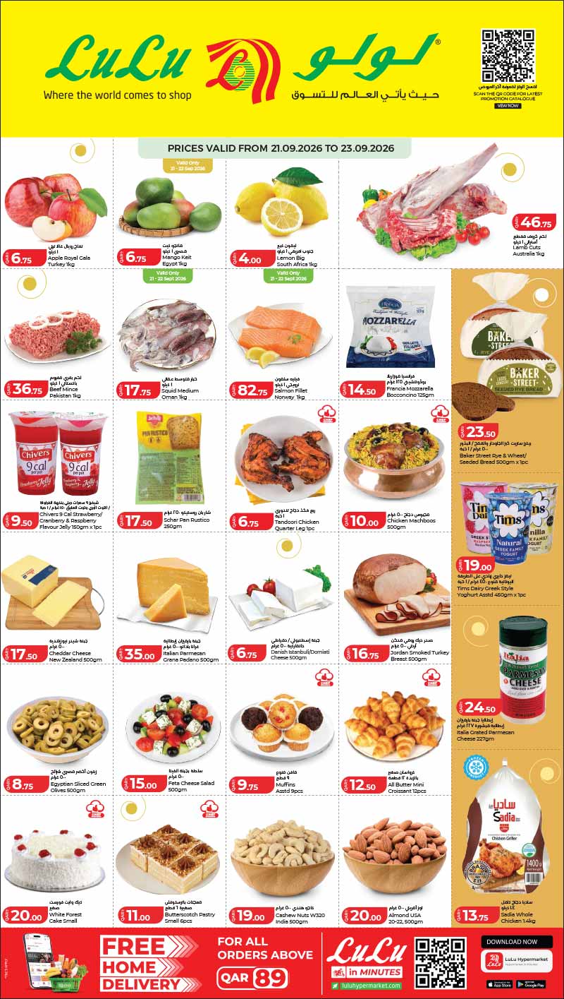 Lulu Hypermarket NEW WEEKLY DEALS flyer