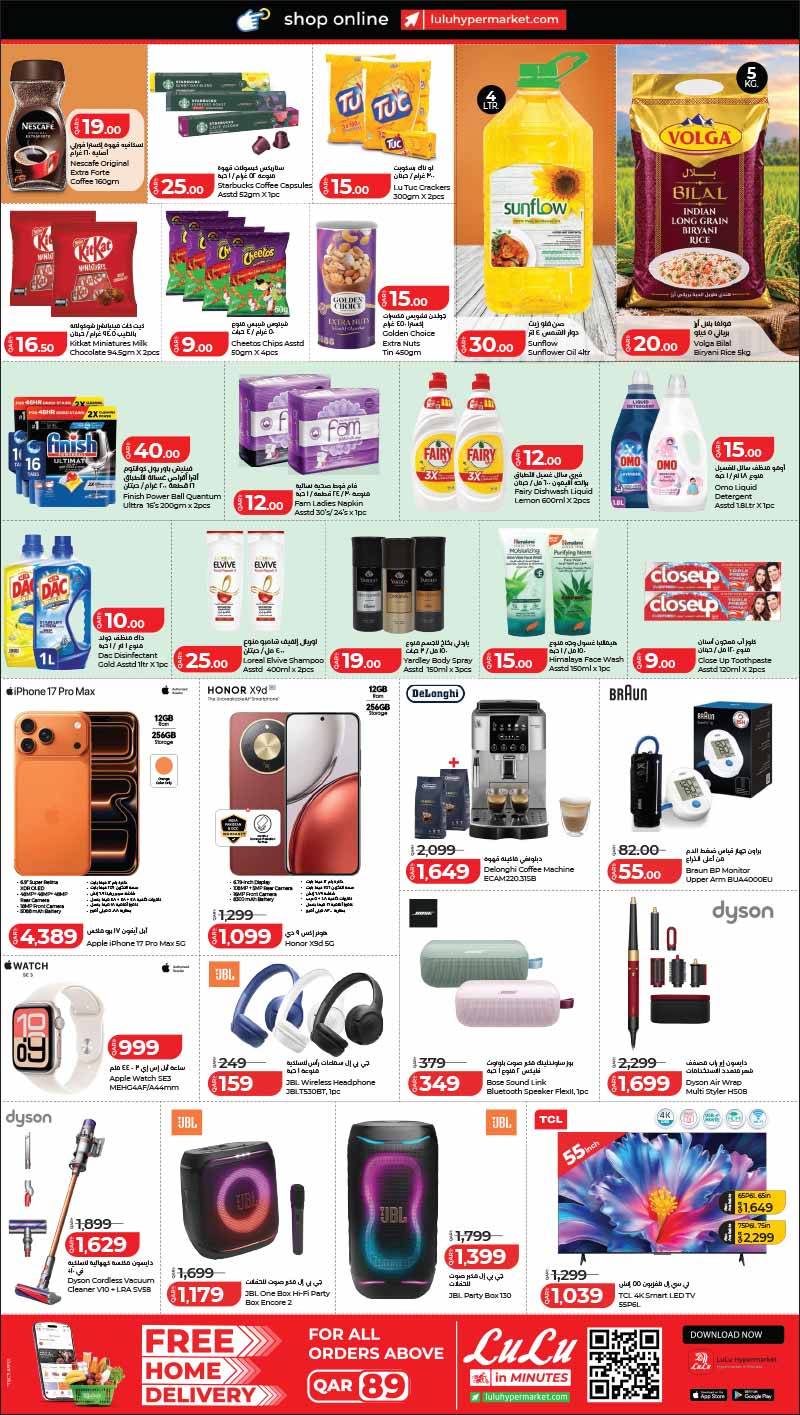 Lulu Hypermarket Qatar offers — Lulu Hypermarket NEW WEEKLY DEALS (Groceries, Fashion, Electronics, Beauty), flyer page 2 of 2