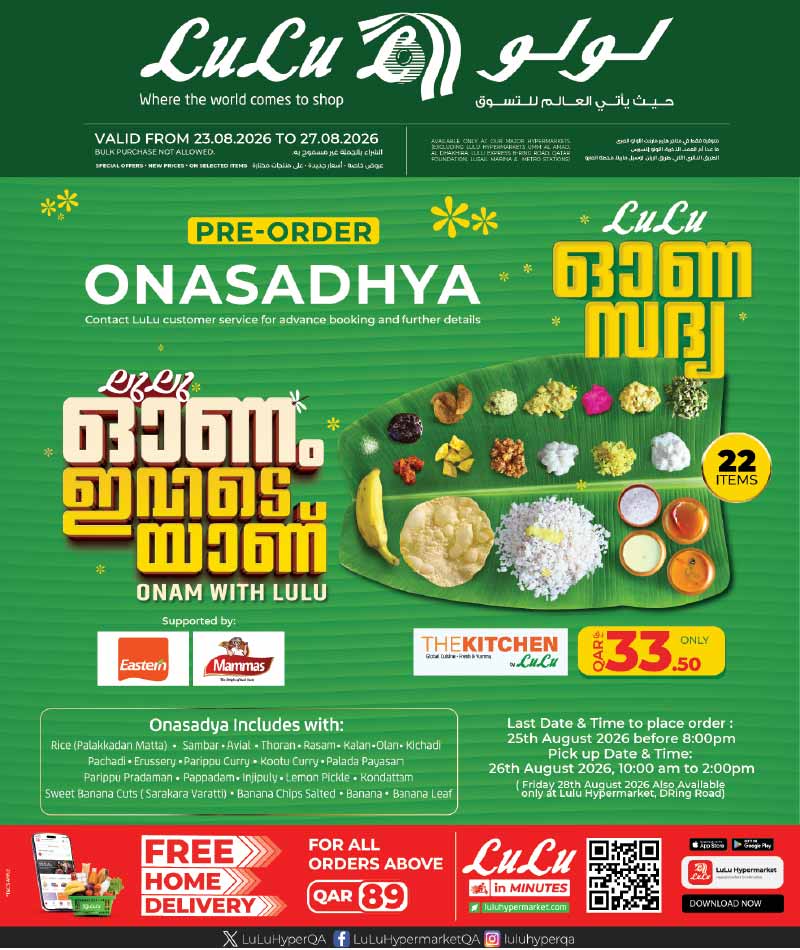 Lulu Hypermarket ONAM FESTIVAL DEALS flyer