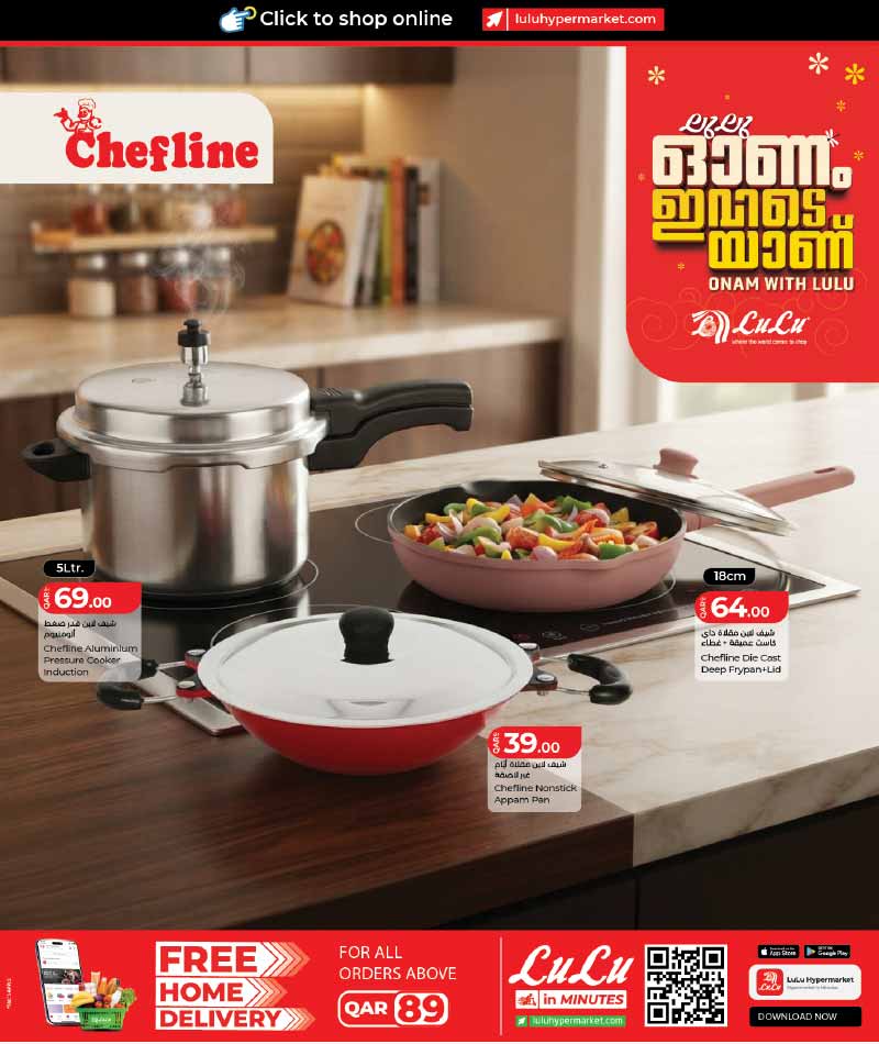 Lulu Hypermarket Qatar offers — Lulu Hypermarket ONAM FESTIVAL DEALS (Groceries), flyer page 10 of 13