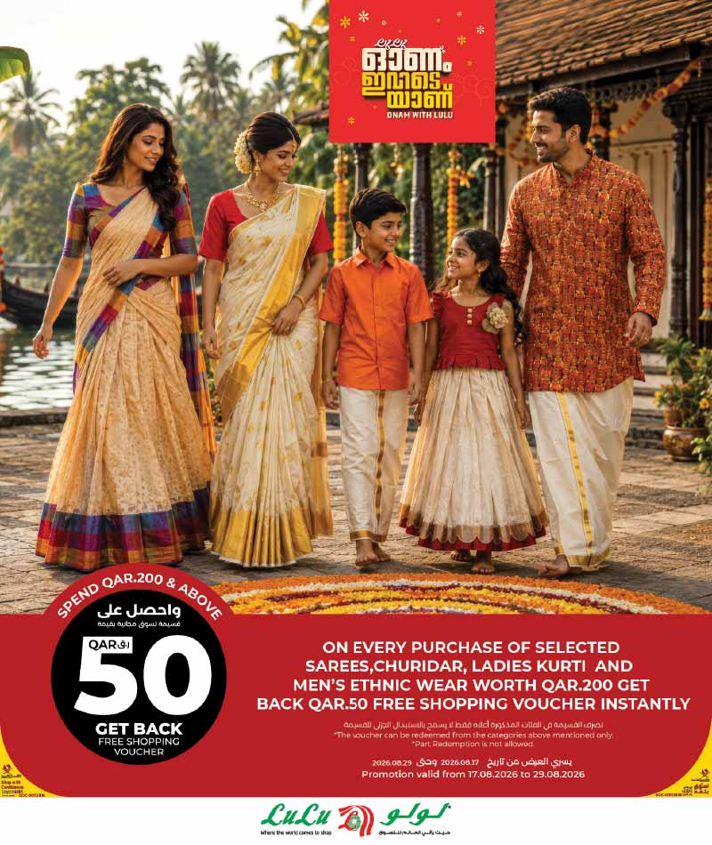 Lulu Hypermarket Qatar offers — Lulu Hypermarket ONAM FESTIVAL DEALS (Groceries), flyer page 12 of 13