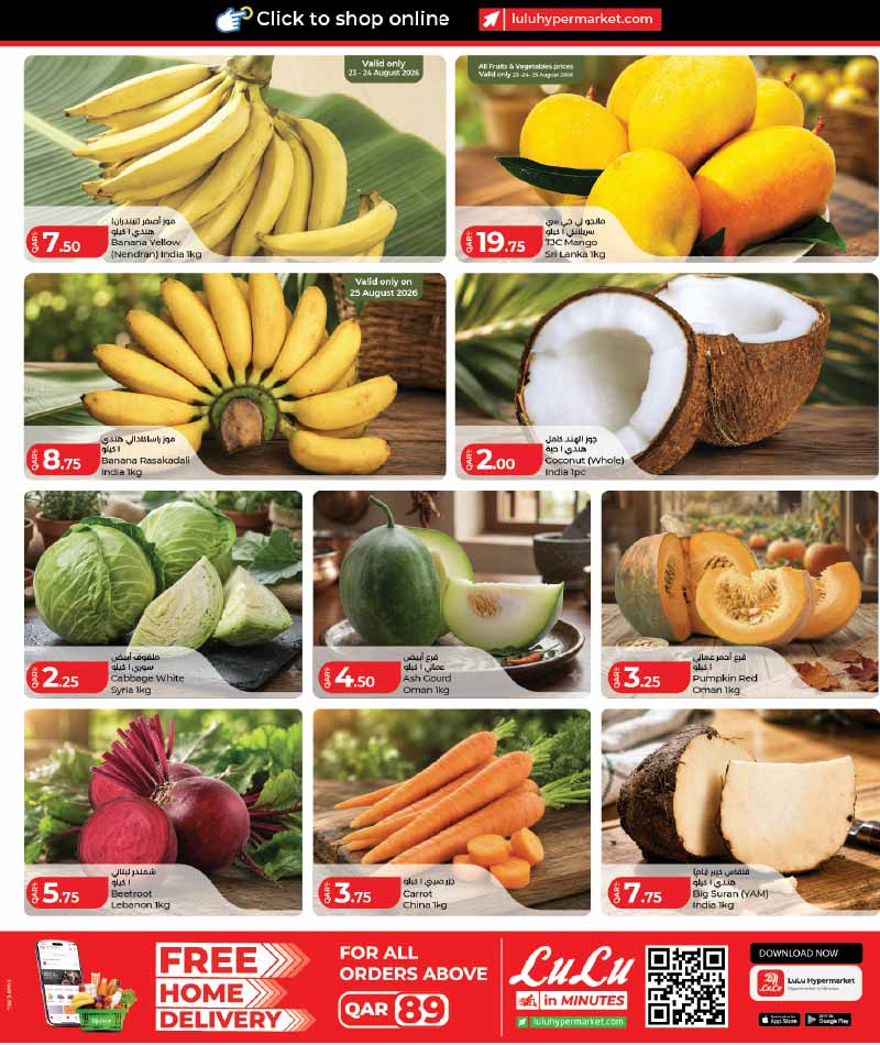 Lulu Hypermarket Qatar offers — Lulu Hypermarket ONAM FESTIVAL DEALS (Groceries), flyer page 2 of 13