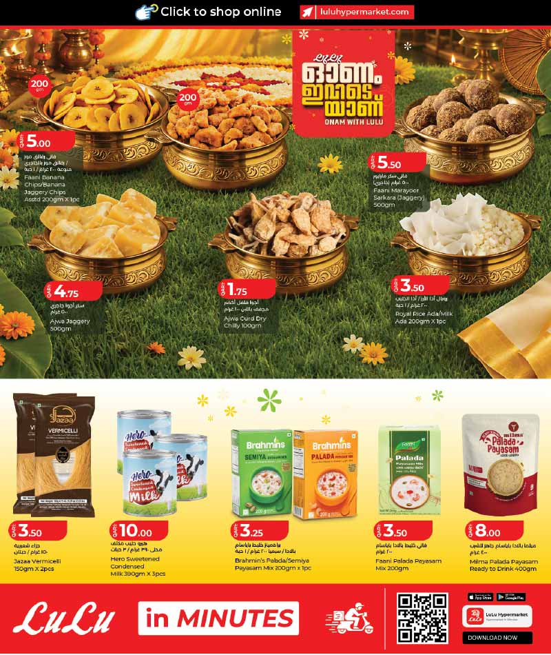Lulu Hypermarket Qatar offers — Lulu Hypermarket ONAM FESTIVAL DEALS (Groceries), flyer page 6 of 13