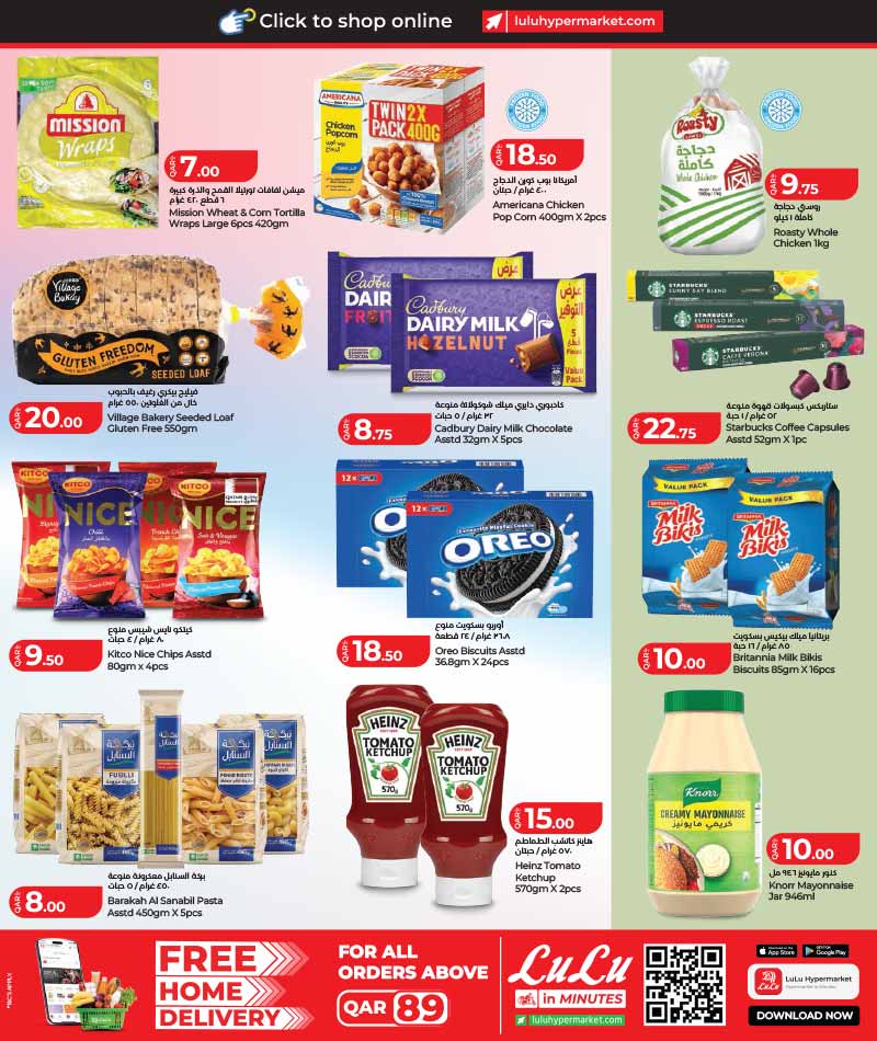 Lulu Hypermarket Qatar offers — Lulu Hypermarket ONLINE EXCLUSIVE DEALS (Groceries), flyer page 3 of 4