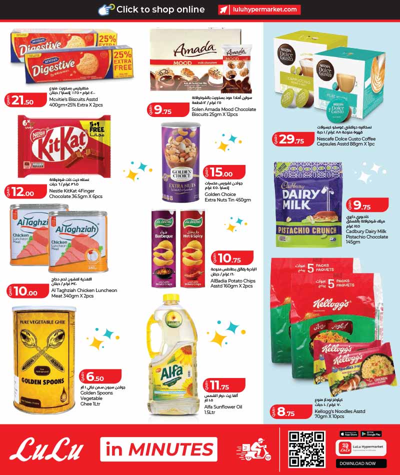 Lulu Hypermarket Qatar offers — Lulu Hypermarket SUNDAY WEEKLY OFFERS (Groceries), flyer page 4 of 8