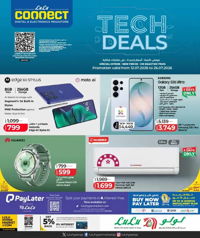 Lulu Hypermarket TECH DEALS