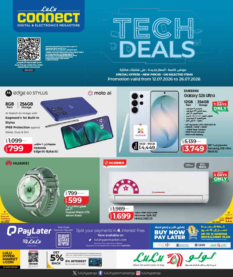 Lulu Hypermarket TECH DEALS — flyer page 2 of 30