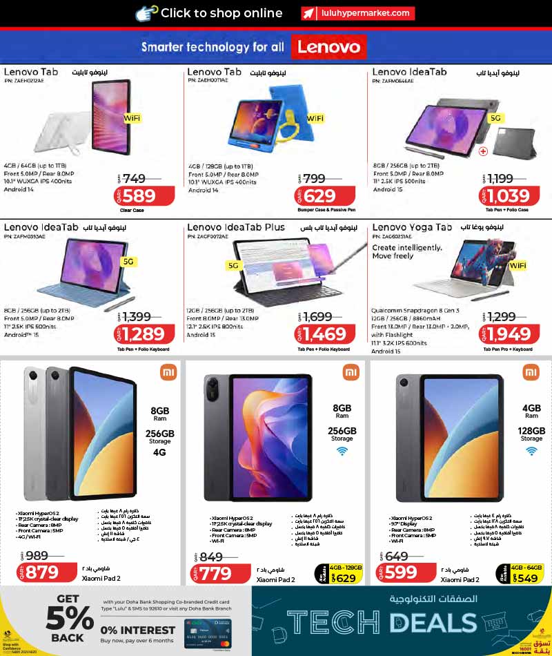 Lulu Hypermarket Qatar offers — Lulu Hypermarket TECH DEALS (Electronics), flyer page 10 of 30