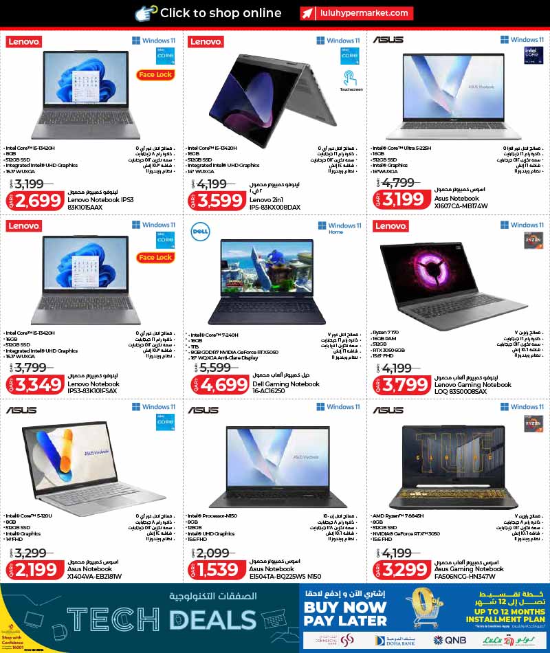 Lulu Hypermarket Qatar offers — Lulu Hypermarket TECH DEALS (Electronics), flyer page 11 of 30