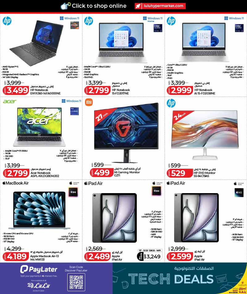 Lulu Hypermarket Qatar offers — Lulu Hypermarket TECH DEALS (Electronics), flyer page 12 of 30
