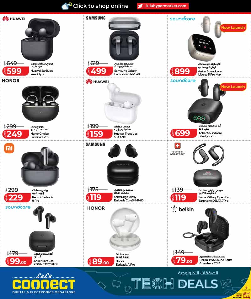 Lulu Hypermarket Qatar offers — Lulu Hypermarket TECH DEALS (Electronics), flyer page 14 of 30