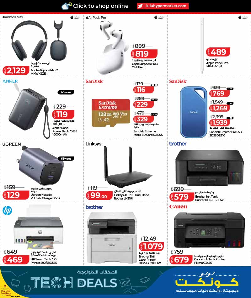 Lulu Hypermarket Qatar offers — Lulu Hypermarket TECH DEALS (Electronics), flyer page 15 of 30