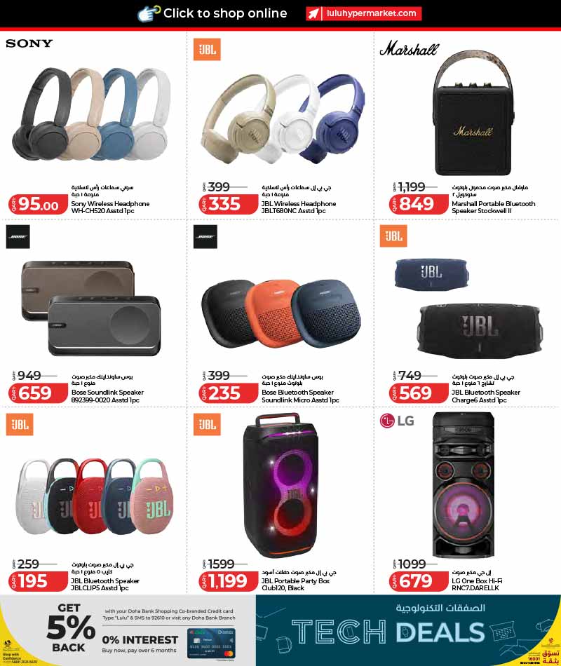 Lulu Hypermarket Qatar offers — Lulu Hypermarket TECH DEALS (Electronics), flyer page 16 of 30