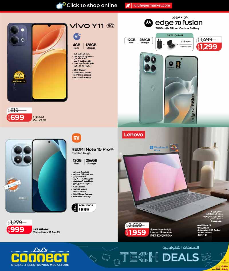 Lulu Hypermarket Qatar offers — Lulu Hypermarket TECH DEALS (Electronics), flyer page 2 of 30
