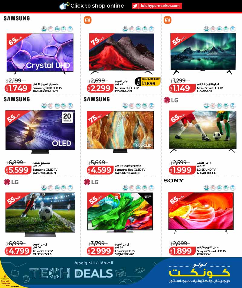 Lulu Hypermarket Qatar offers — Lulu Hypermarket TECH DEALS (Electronics), flyer page 21 of 30