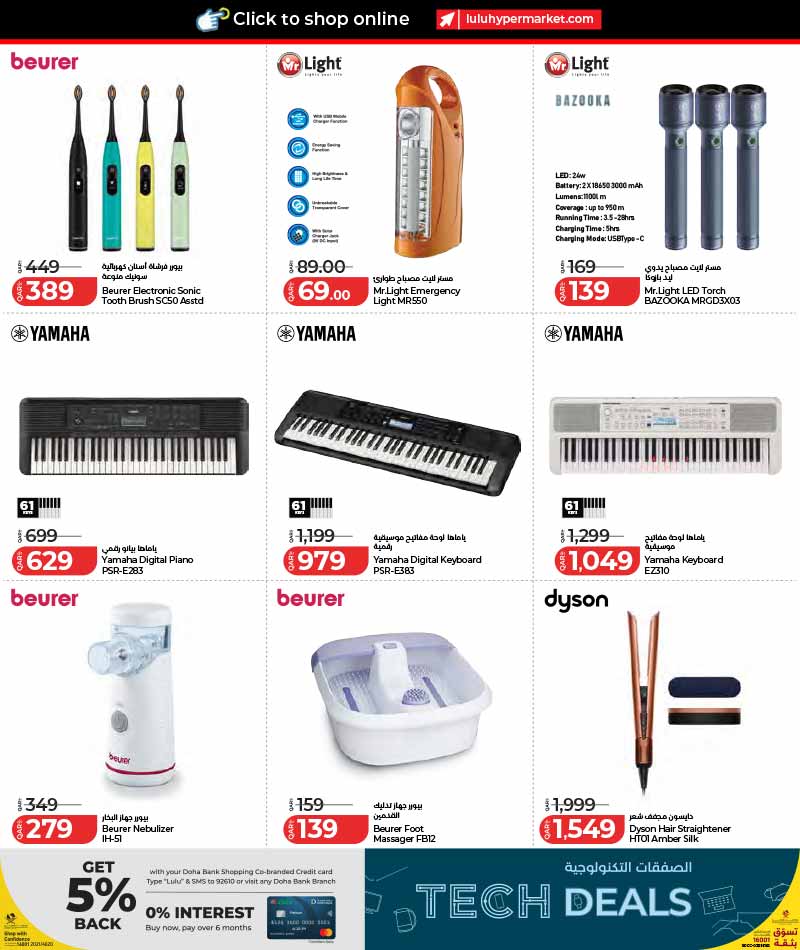Lulu Hypermarket Qatar offers — Lulu Hypermarket TECH DEALS (Electronics), flyer page 22 of 30