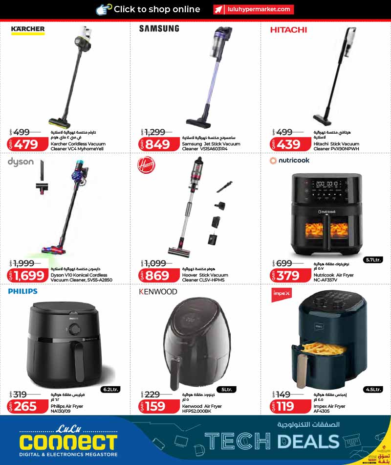 Lulu Hypermarket Qatar offers — Lulu Hypermarket TECH DEALS (Electronics), flyer page 26 of 30