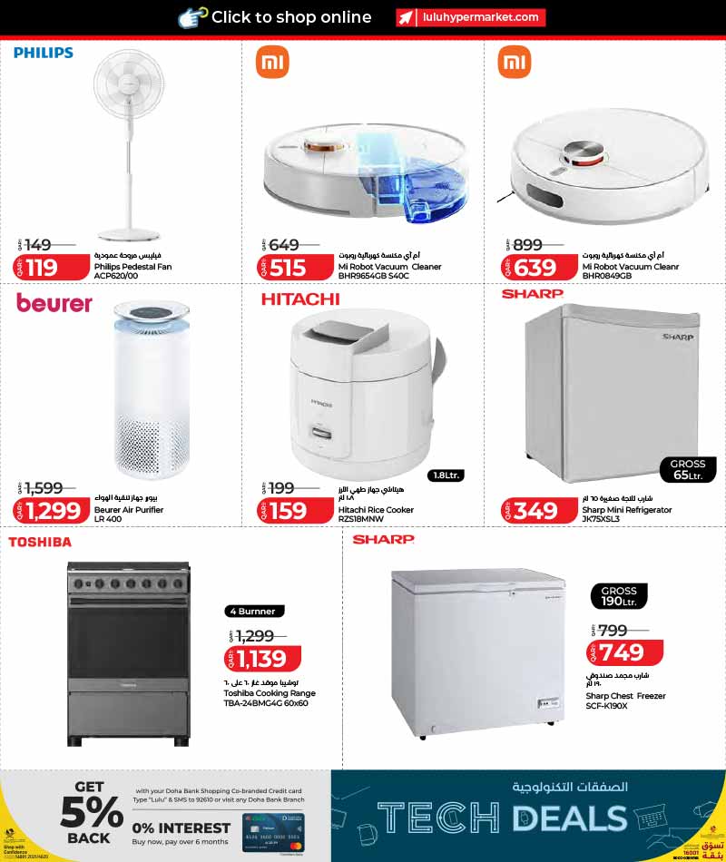 Lulu Hypermarket Qatar offers — Lulu Hypermarket TECH DEALS (Electronics), flyer page 28 of 30