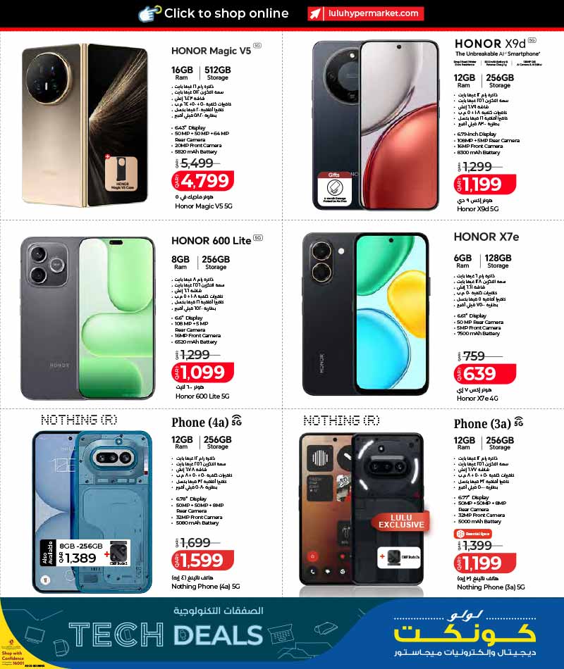 Lulu Hypermarket Qatar offers — Lulu Hypermarket TECH DEALS (Electronics), flyer page 3 of 30