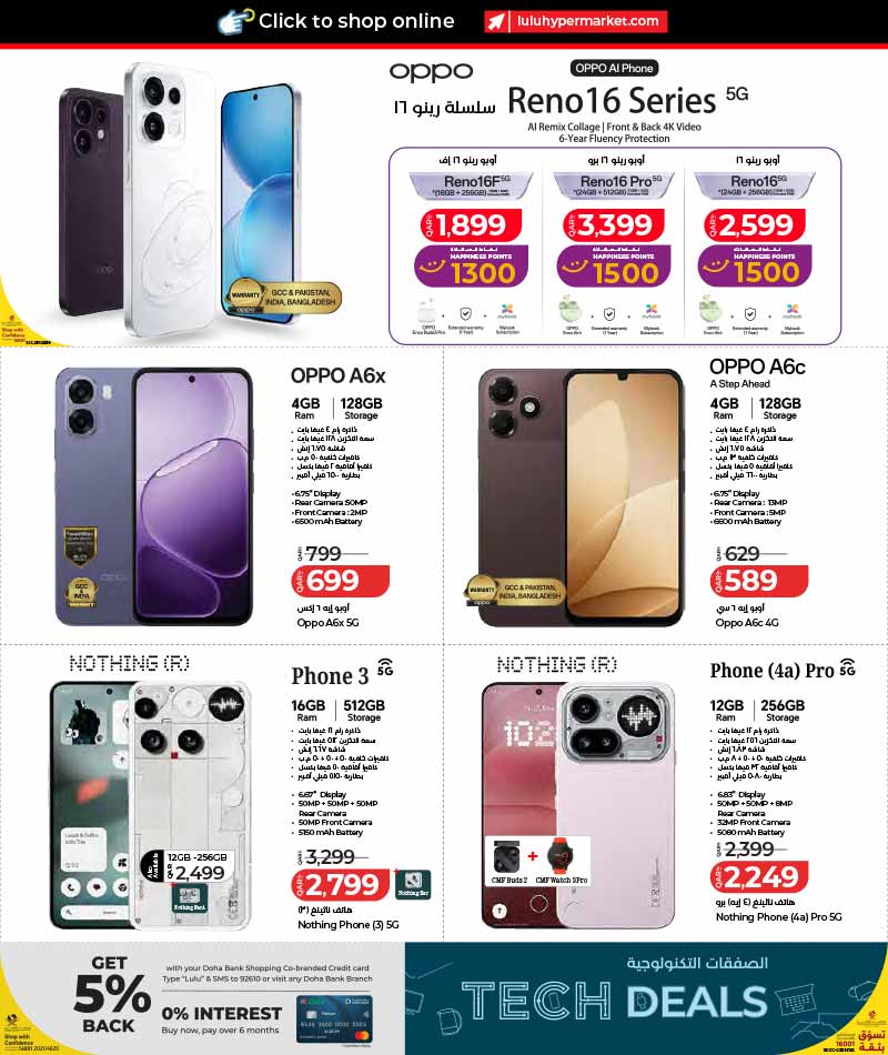 Lulu Hypermarket Qatar offers — Lulu Hypermarket TECH DEALS (Electronics), flyer page 4 of 30
