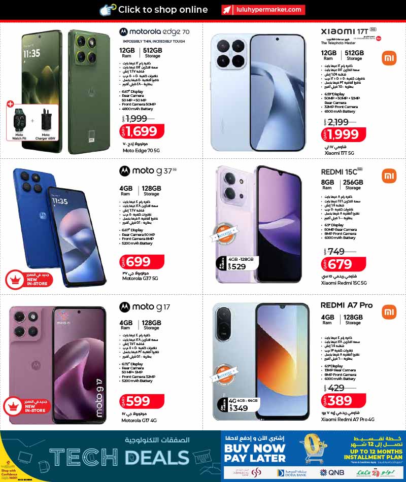 Lulu Hypermarket Qatar offers — Lulu Hypermarket TECH DEALS (Electronics), flyer page 5 of 30
