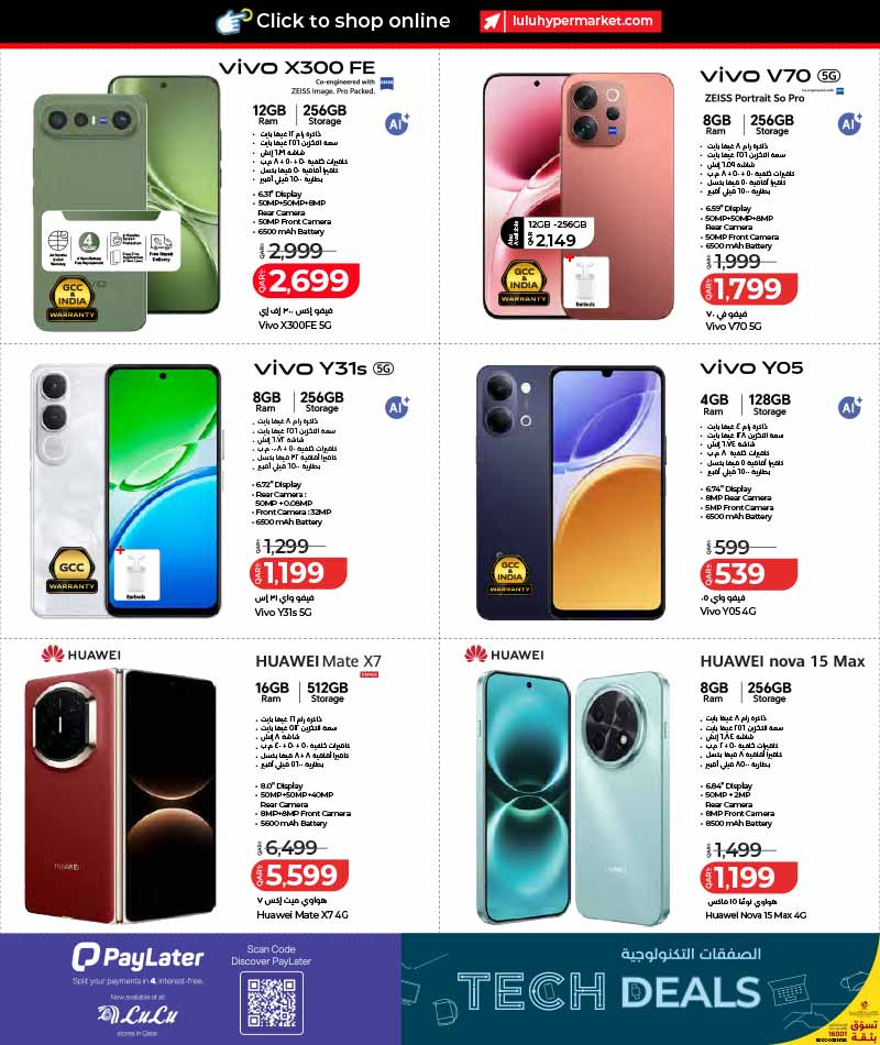 Lulu Hypermarket Qatar offers — Lulu Hypermarket TECH DEALS (Electronics), flyer page 6 of 30
