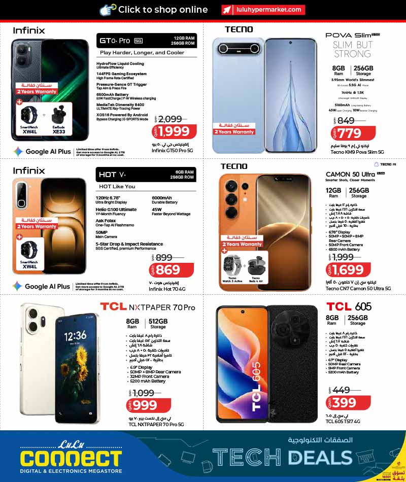 Lulu Hypermarket Qatar offers — Lulu Hypermarket TECH DEALS (Electronics), flyer page 8 of 30