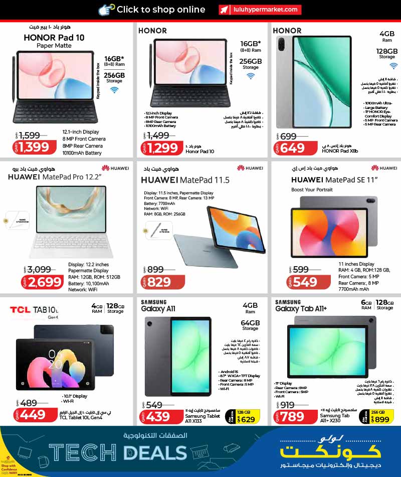 Lulu Hypermarket Qatar offers — Lulu Hypermarket TECH DEALS (Electronics), flyer page 9 of 30