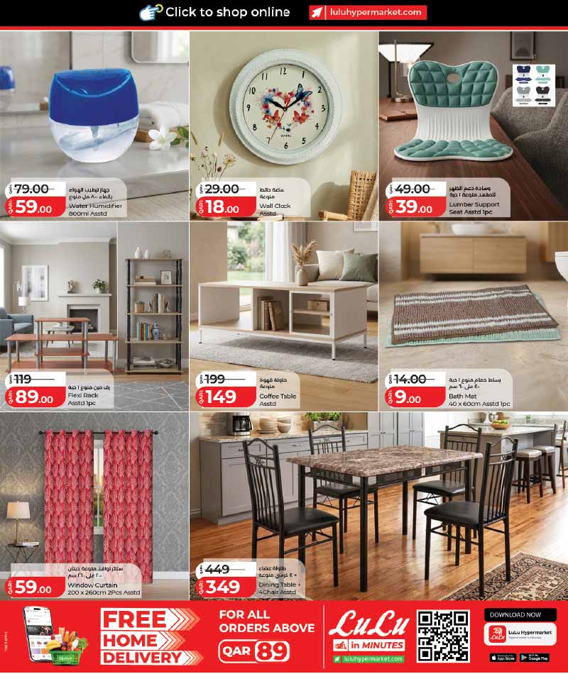 Lulu Hypermarket Qatar offers — Lulu Hypermarket TRAVEL ESSENTIALS, HOUSEHOLD AND COOKWARE (Sports, Beauty, Fashion), flyer page 10 of 17