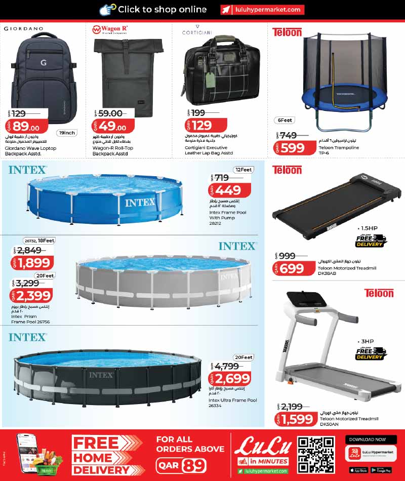 Lulu Hypermarket Qatar offers — Lulu Hypermarket TRAVEL ESSENTIALS, HOUSEHOLD AND COOKWARE (Sports, Beauty, Fashion), flyer page 16 of 17